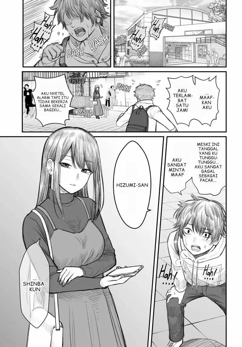 Dame Ningen no Itoshikata Chapter 1 – halaman 4
