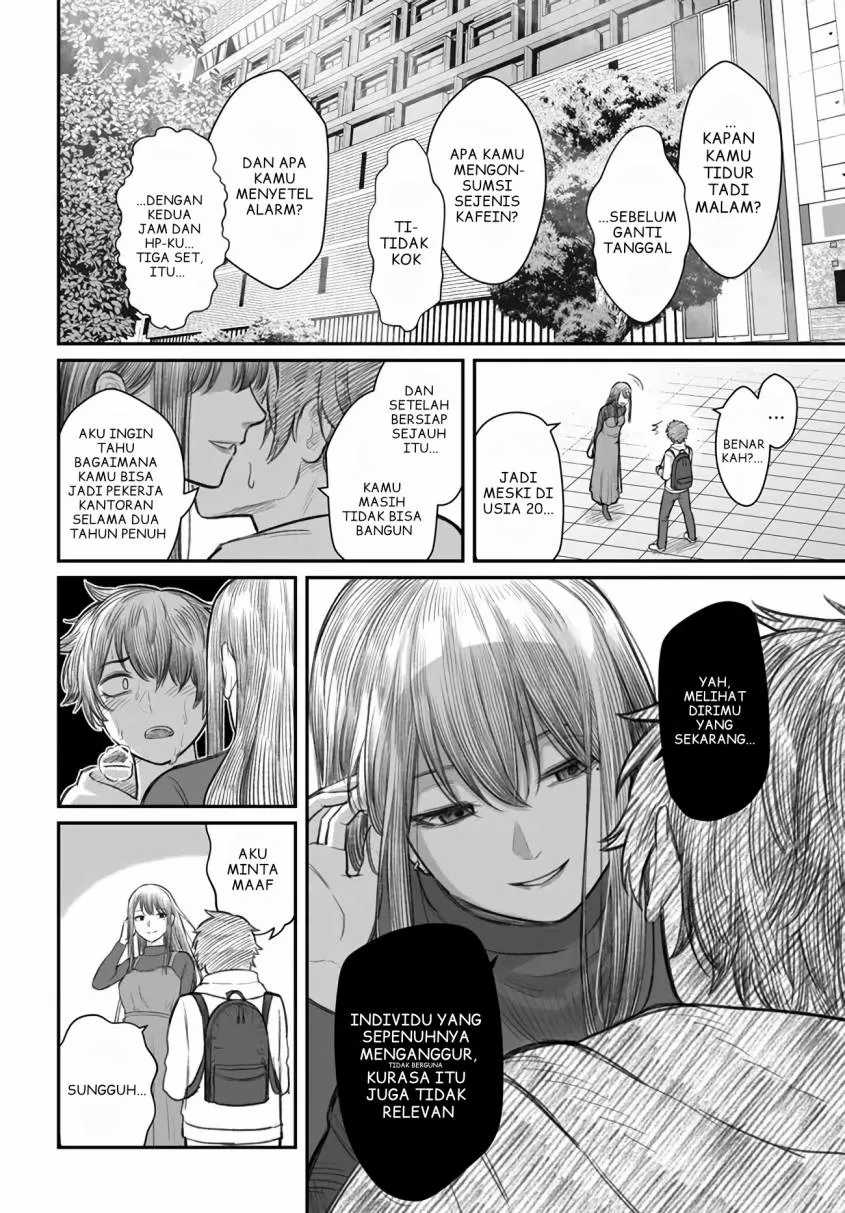 Dame Ningen no Itoshikata Chapter 1 – halaman 5