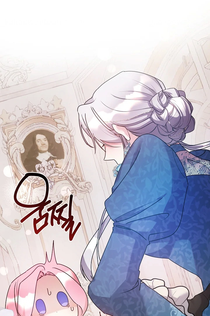 Darling, Why Do You Regret It? Chapter 1 – halaman 27