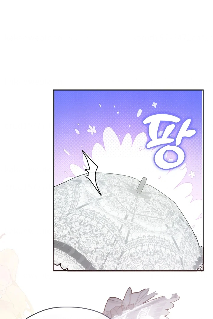 Darling, Why Do You Regret It? Chapter 1 – halaman 34