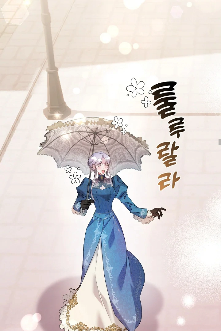 Darling, Why Do You Regret It? Chapter 1 – halaman 42