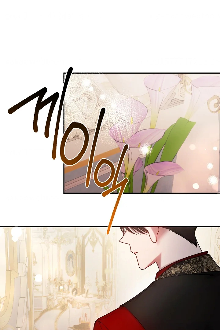 Darling, Why Do You Regret It? Chapter 1 – halaman 85