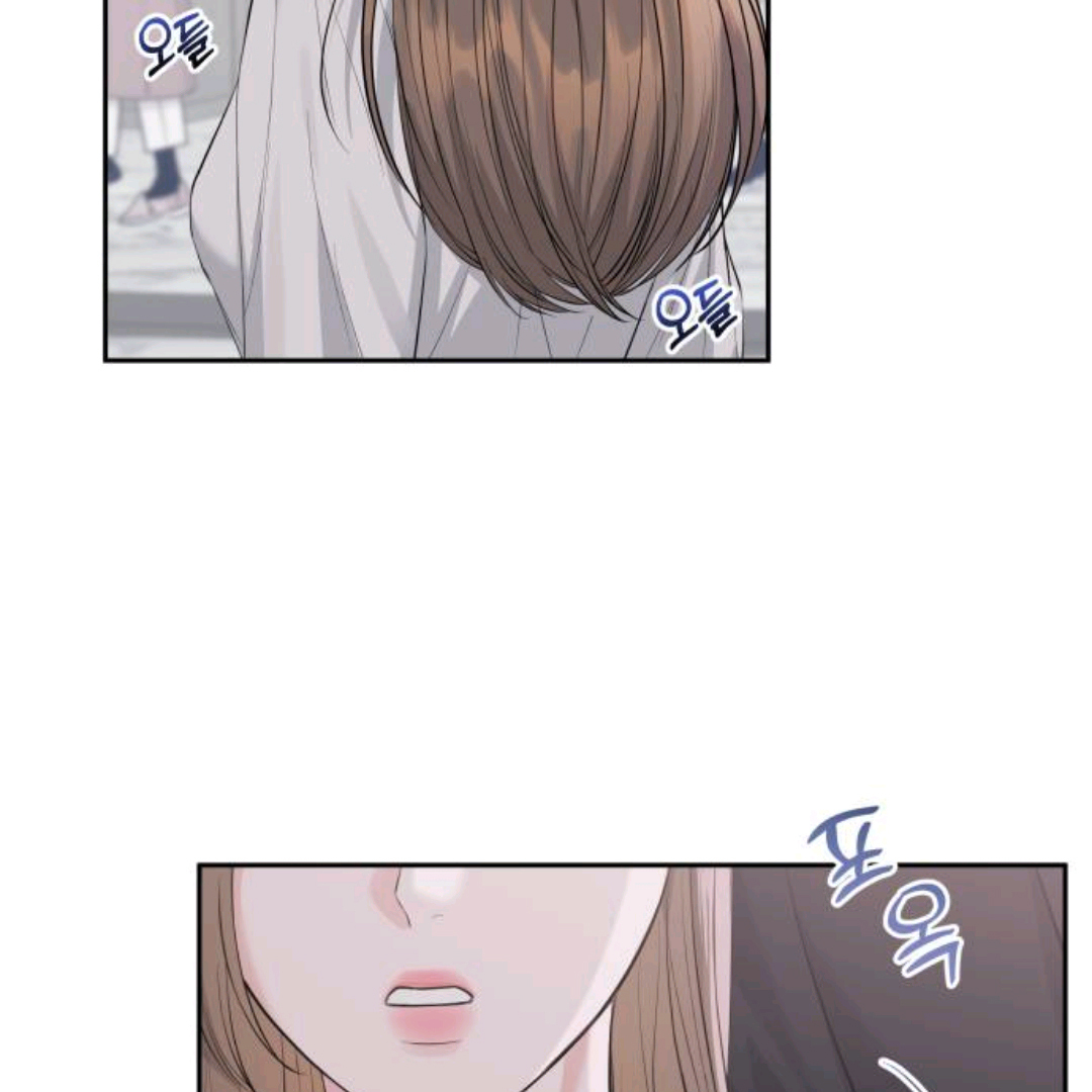 Endless Summer Chapter 1 – halaman 114