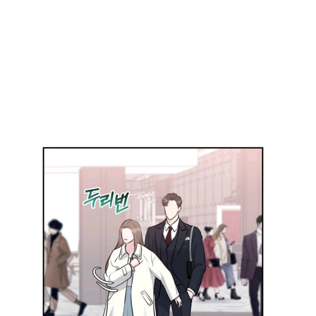 Endless Summer Chapter 1 – halaman 120