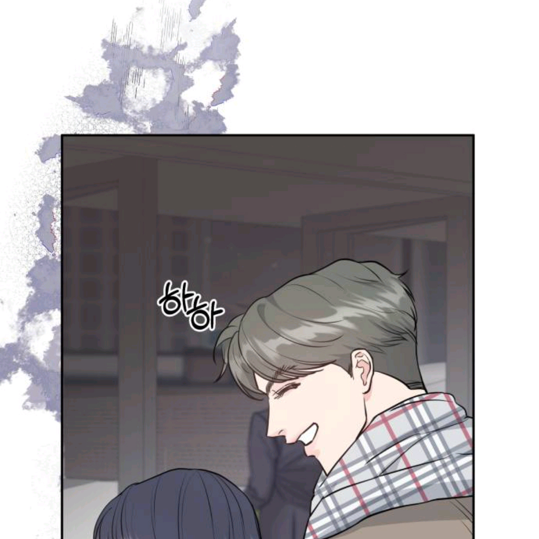 Endless Summer Chapter 1 – halaman 124