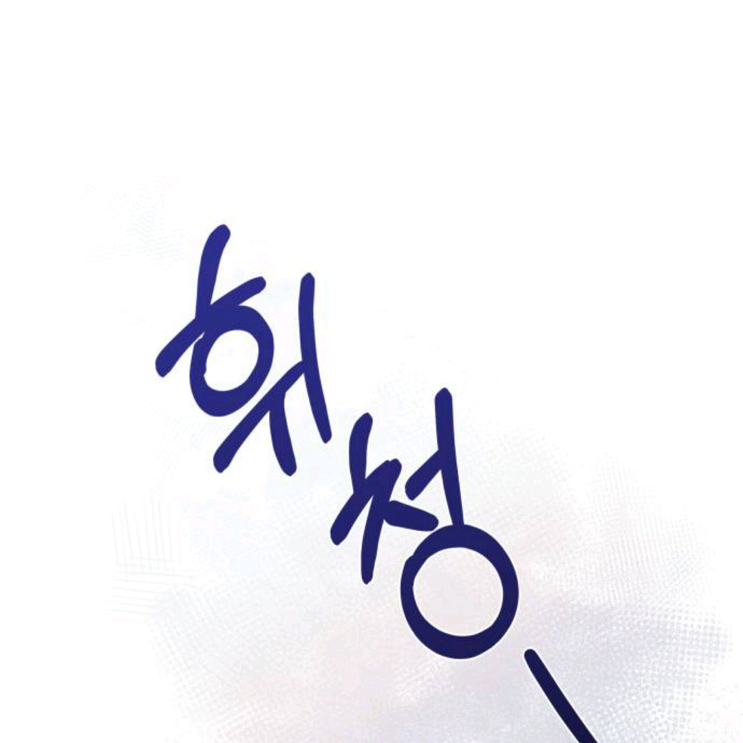 Endless Summer Chapter 1 – halaman 129