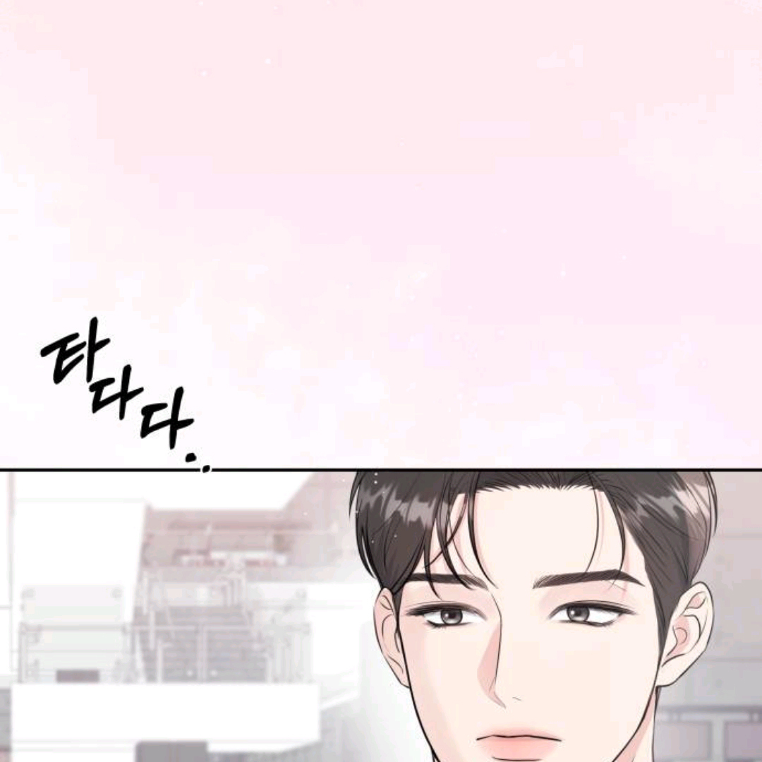Endless Summer Chapter 1 – halaman 136