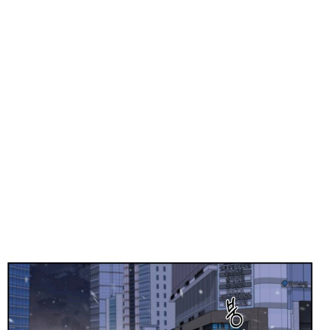 Endless Summer Chapter 1 – halaman 150