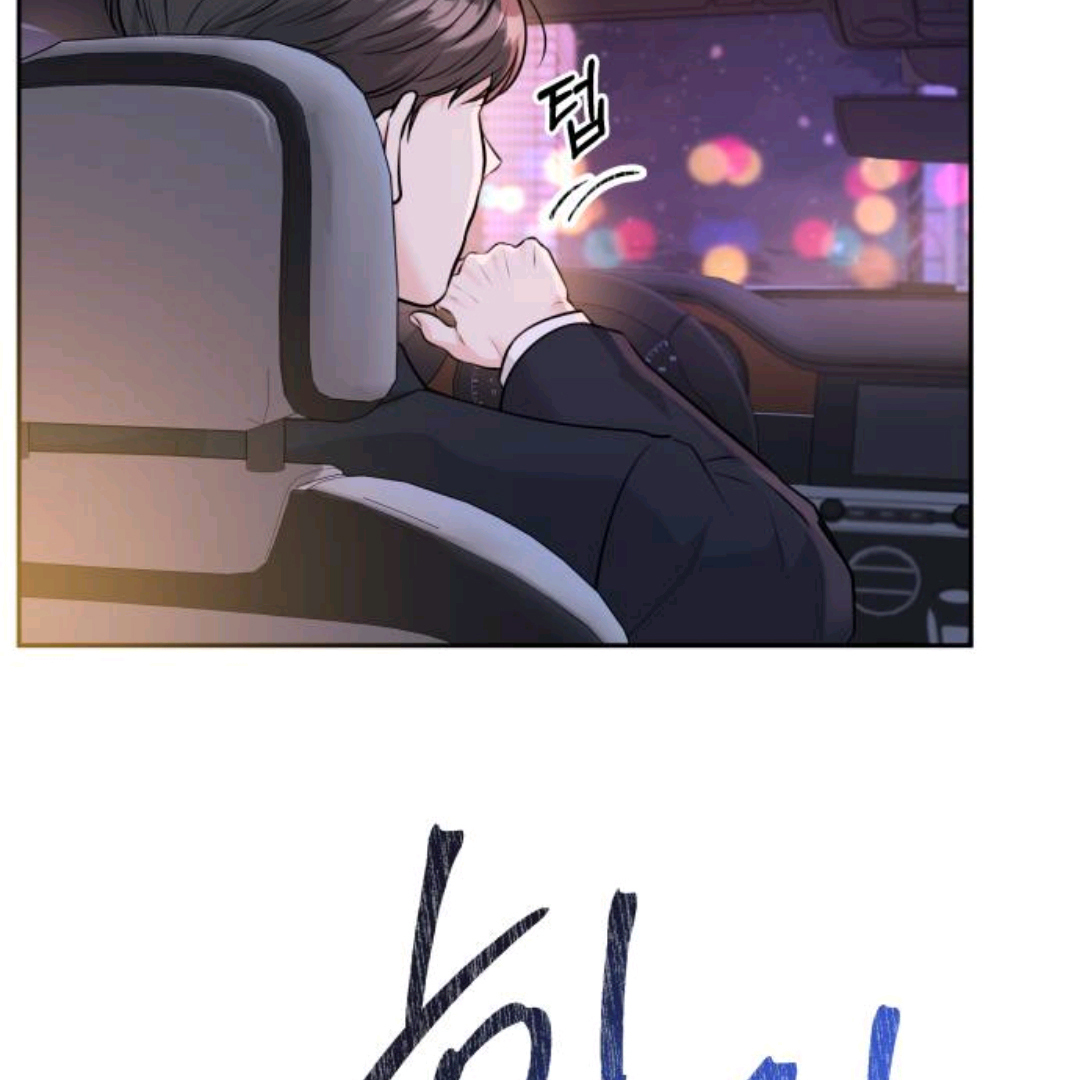 Endless Summer Chapter 1 – halaman 163