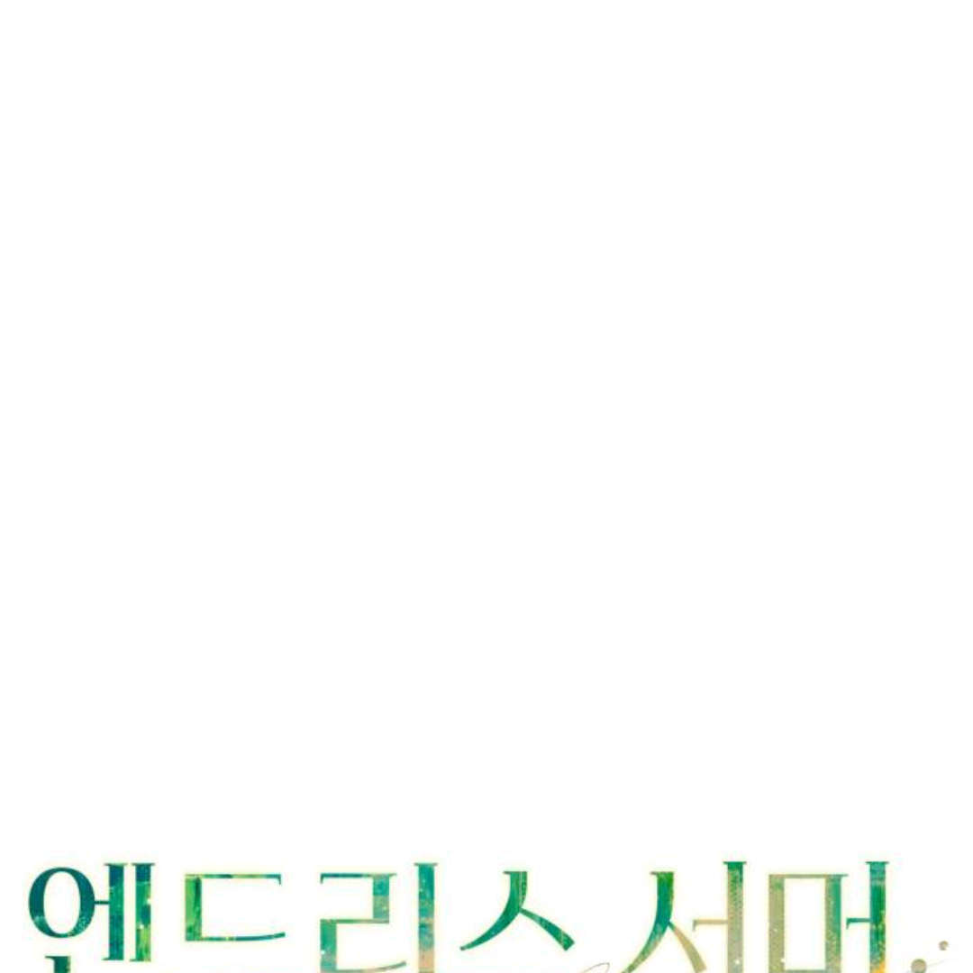 Endless Summer Chapter 1 – halaman 28