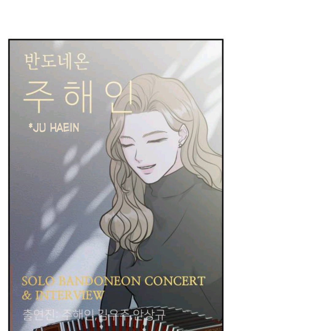 Endless Summer Chapter 1 – halaman 33