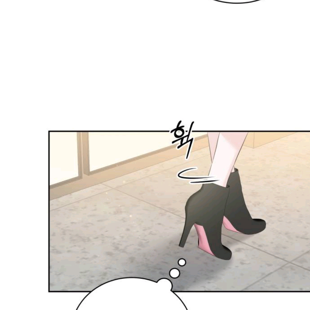 Endless Summer Chapter 1 – halaman 36