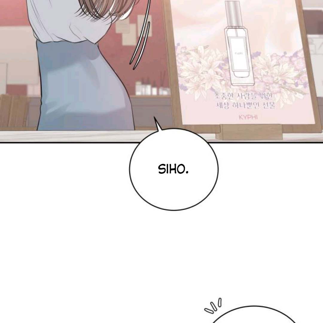 Endless Summer Chapter 1 – halaman 4