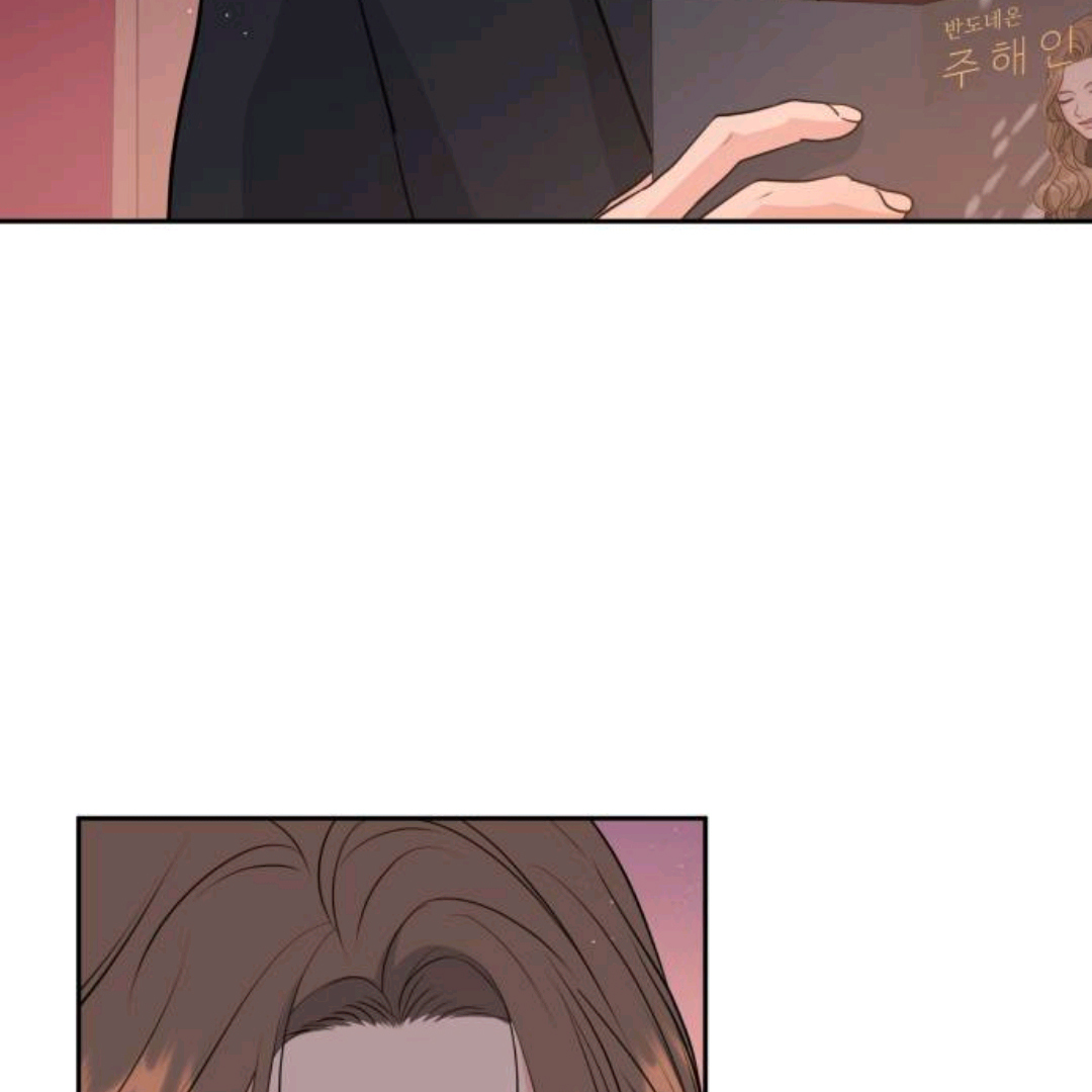 Endless Summer Chapter 1 – halaman 49