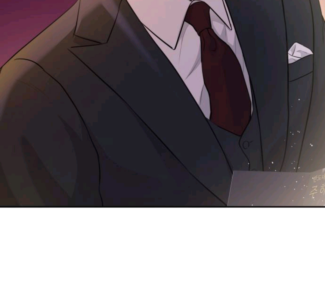 Endless Summer Chapter 1 – halaman 55