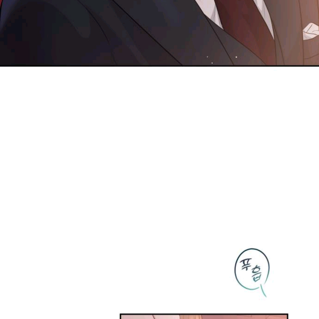 Endless Summer Chapter 1 – halaman 67