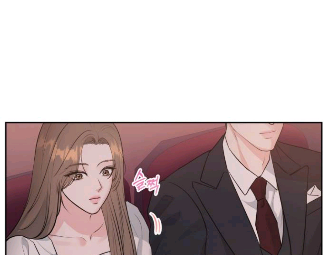 Endless Summer Chapter 1 – halaman 69
