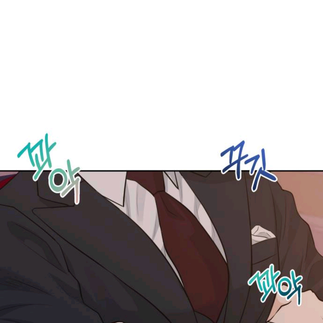 Endless Summer Chapter 1 – halaman 74