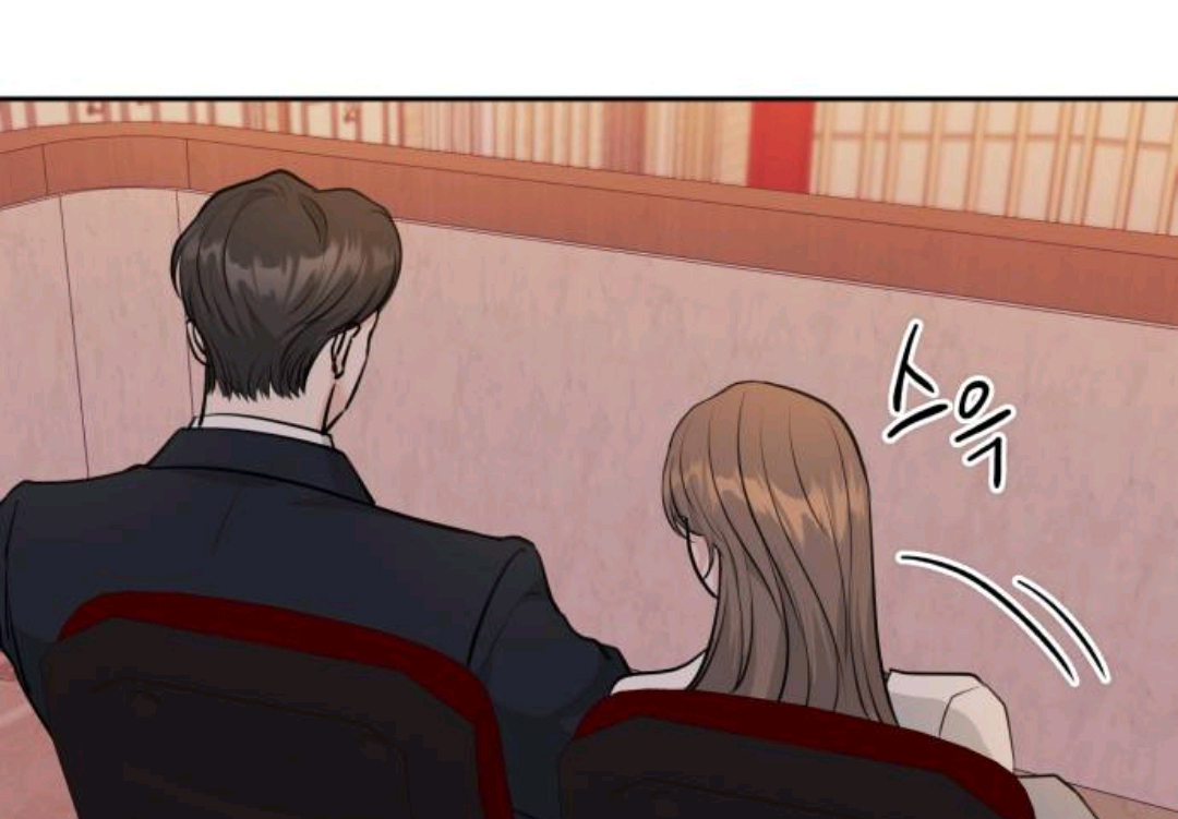 Endless Summer Chapter 1 – halaman 76