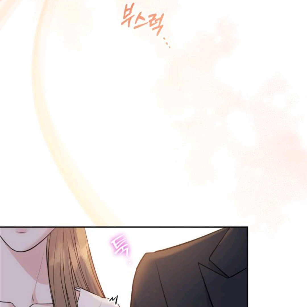 Endless Summer Chapter 1 – halaman 87