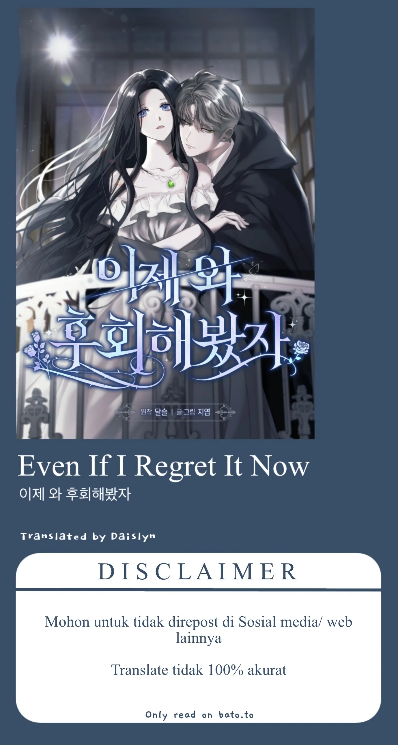 Even If I Regret It Now Chapter 1 – halaman 1