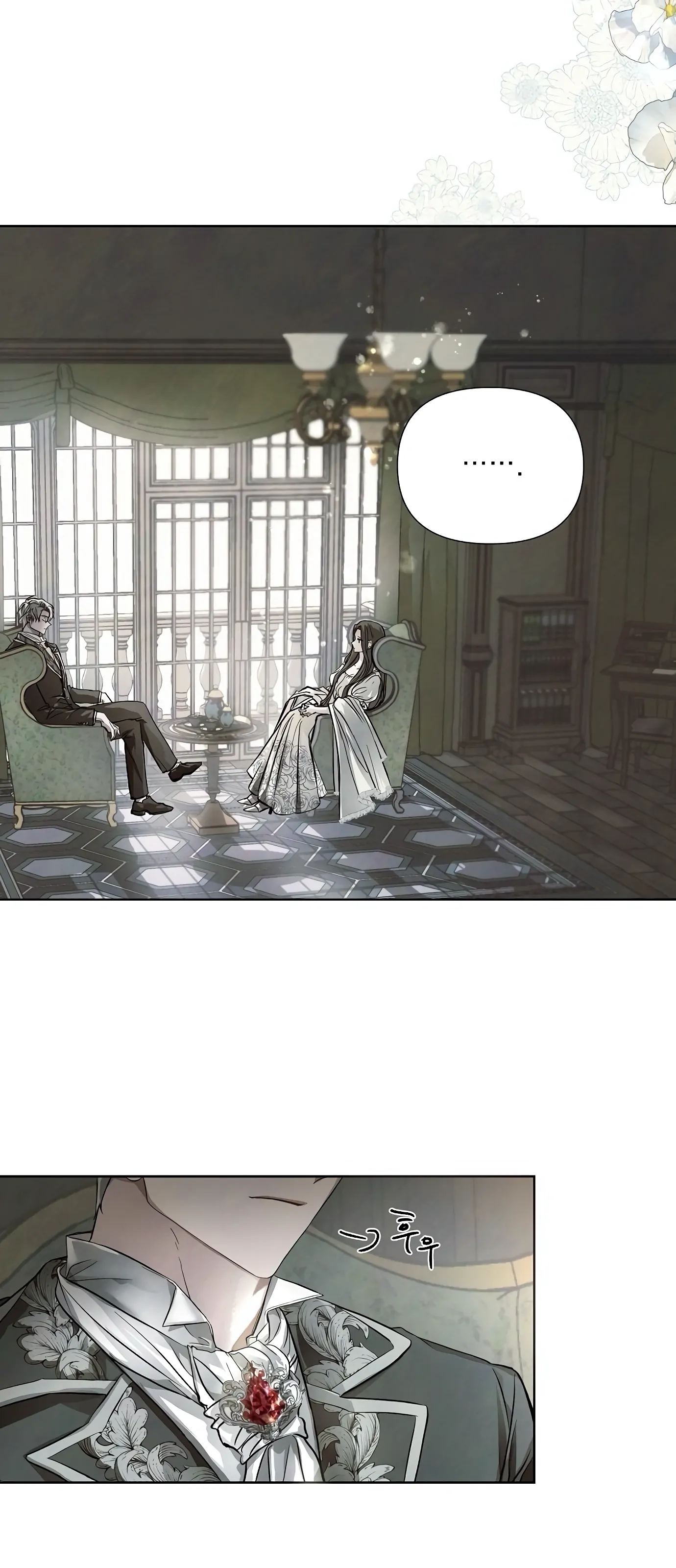 Even If I Regret It Now Chapter 1 – halaman 3