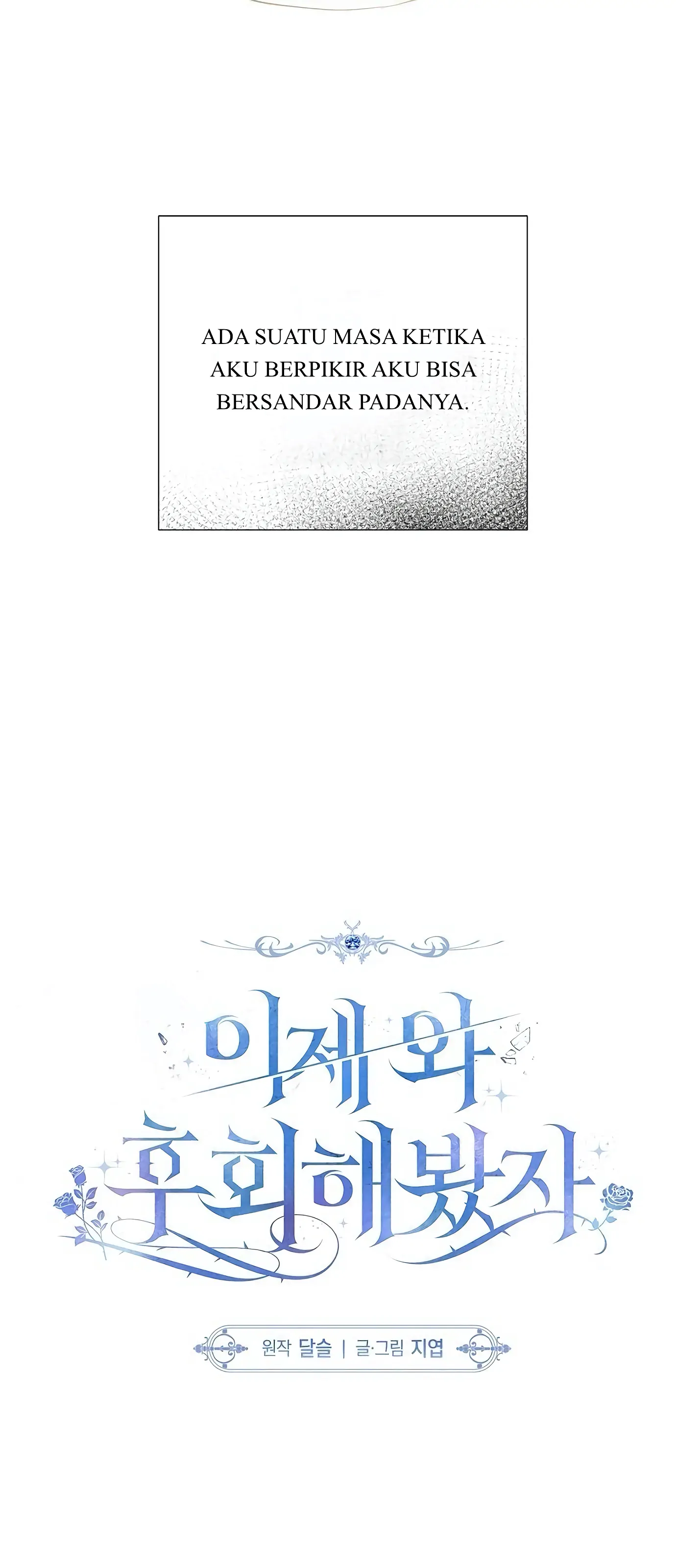 Even If I Regret It Now Chapter 1 – halaman 9