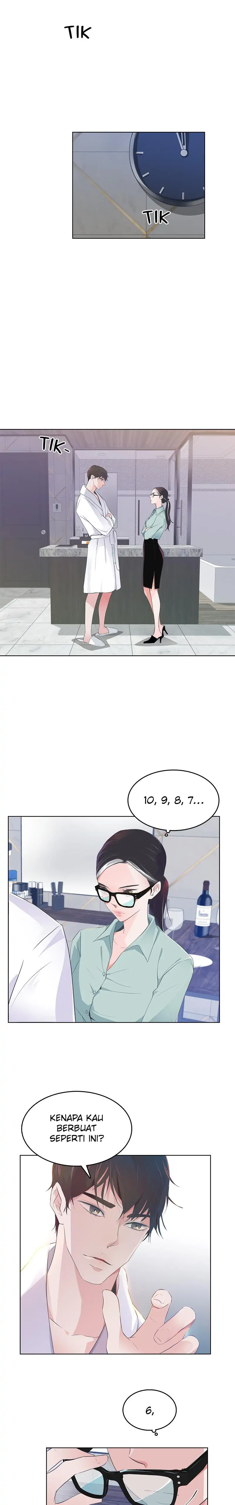 Explosive Romance Chapter 1 – halaman 1