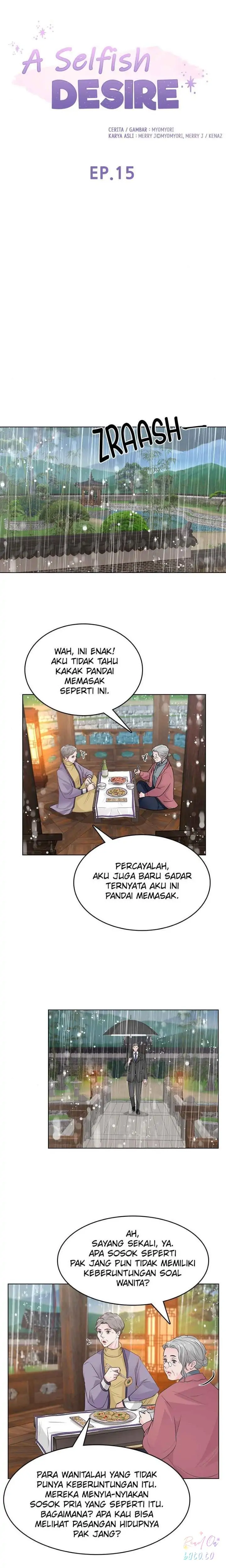 Explosive Romance Chapter 15 – halaman 1