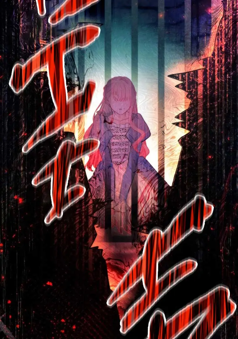 Finrantsuka no Osanai Ryoushu Chapter 1 – halaman 122