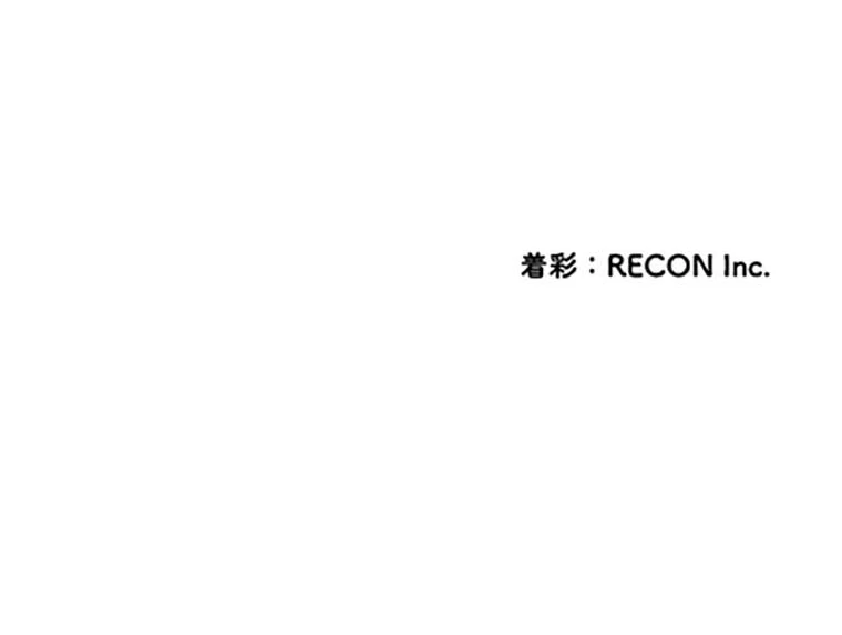 Finrantsuka no Osanai Ryoushu Chapter 0 – halaman 103