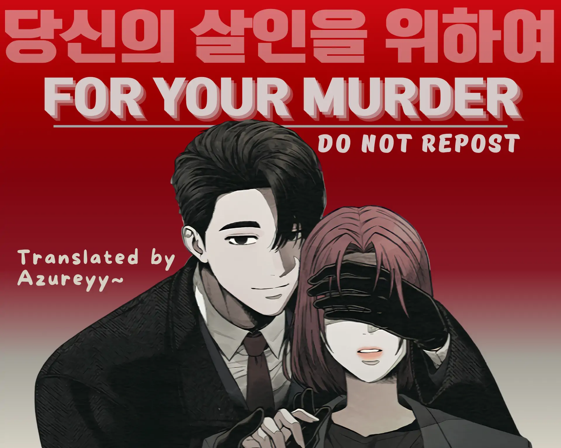 For Your Murder Chapter 1 – halaman 1