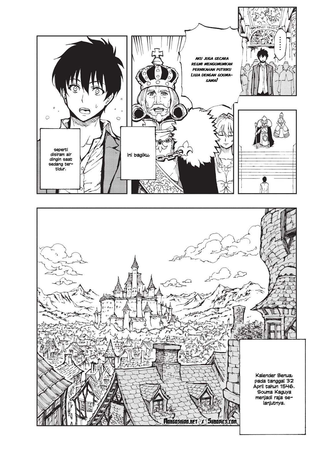 Genjitsushugi Yuusha no Oukoku Saikenki Chapter 1 – halaman 25