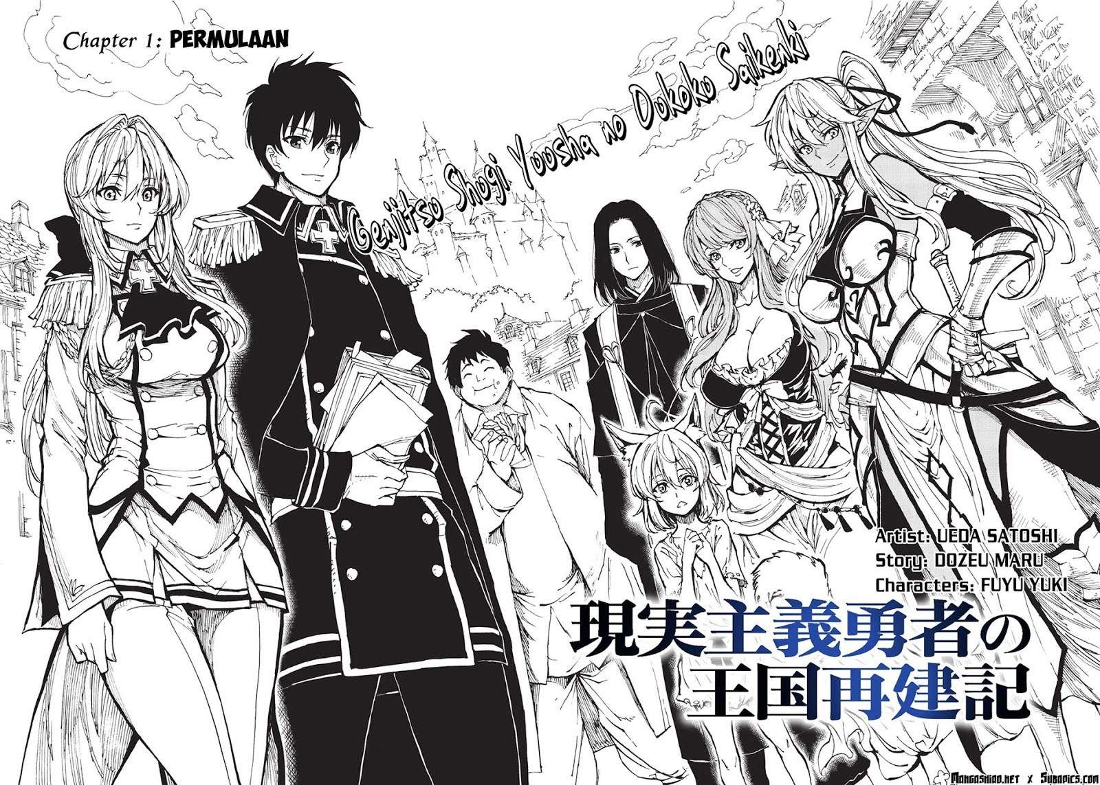 Genjitsushugi Yuusha no Oukoku Saikenki Chapter 1 – halaman 3