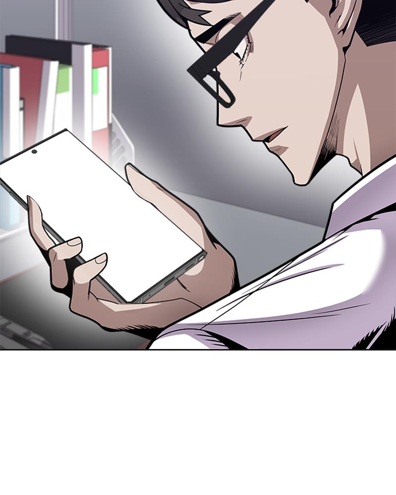 Give Me the Money Chapter 1 – halaman 190