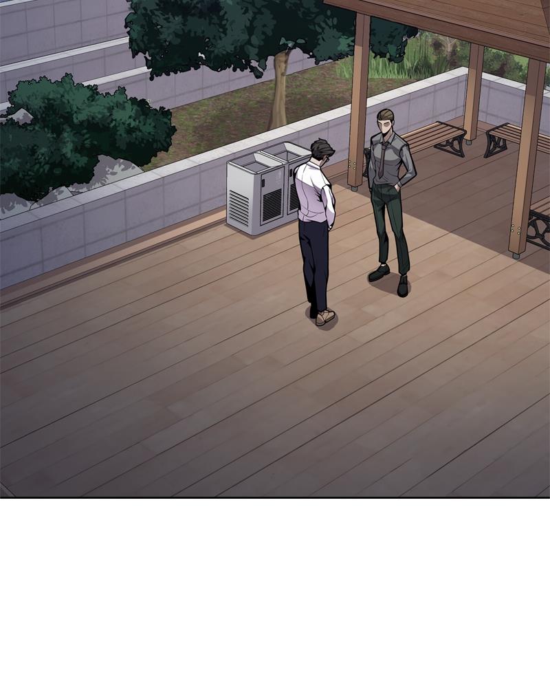 Give Me the Money Chapter 1 – halaman 206