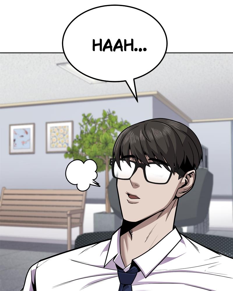Give Me the Money Chapter 1 – halaman 79