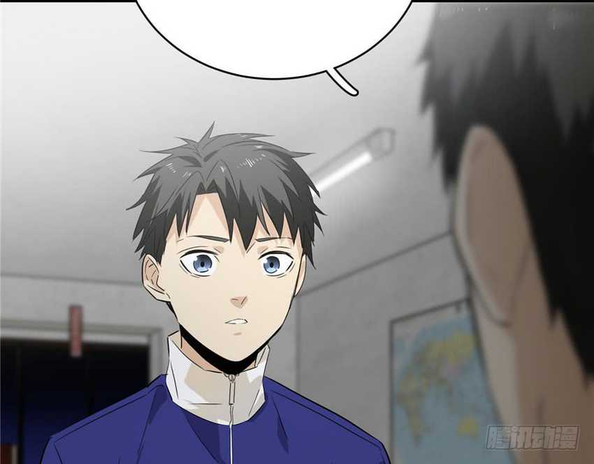Global Martial Arts Chapter 1 – halaman 140