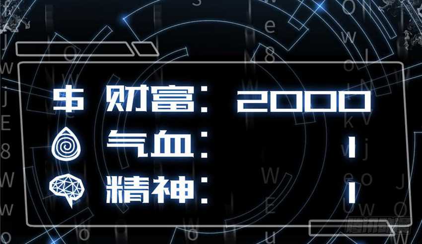 Global Martial Arts Chapter 1 – halaman 158