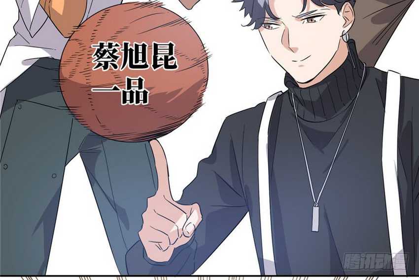 Global Martial Arts Chapter 1 – halaman 72
