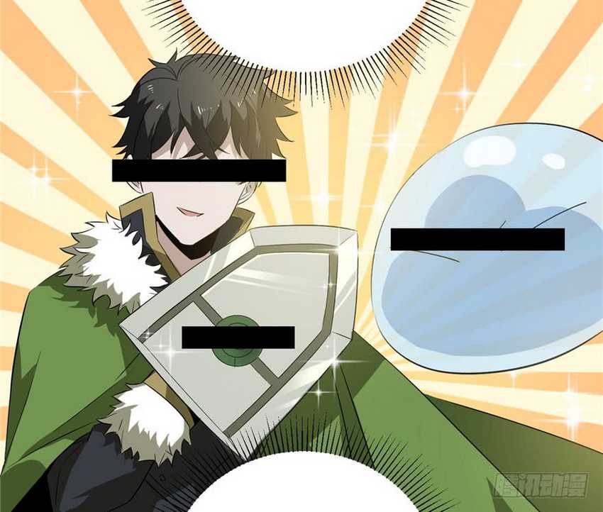 Global Martial Arts Chapter 1 – halaman 78