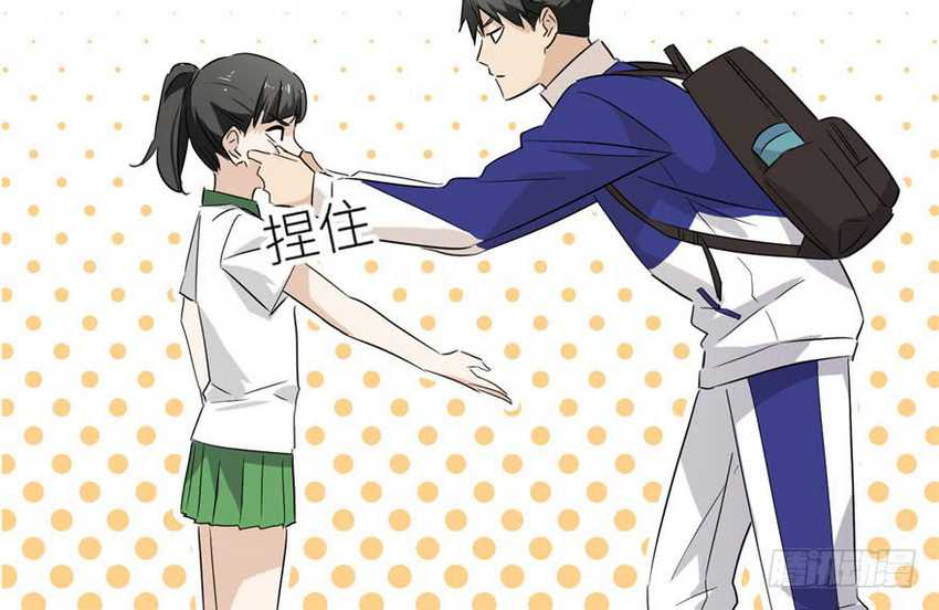 Global Martial Arts Chapter 1 – halaman 97