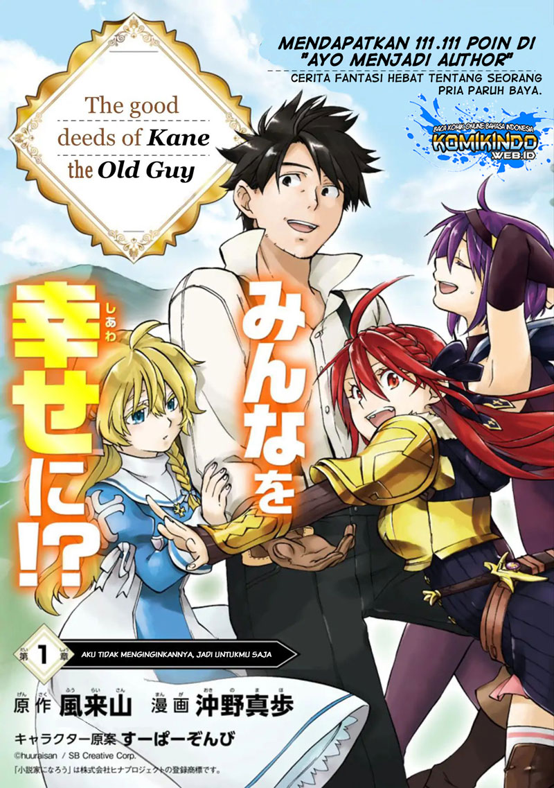Good Deeds of Kane the Old Guy Chapter 1 – halaman 4