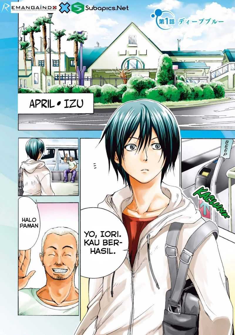 Grand Blue Chapter 1 – halaman 5