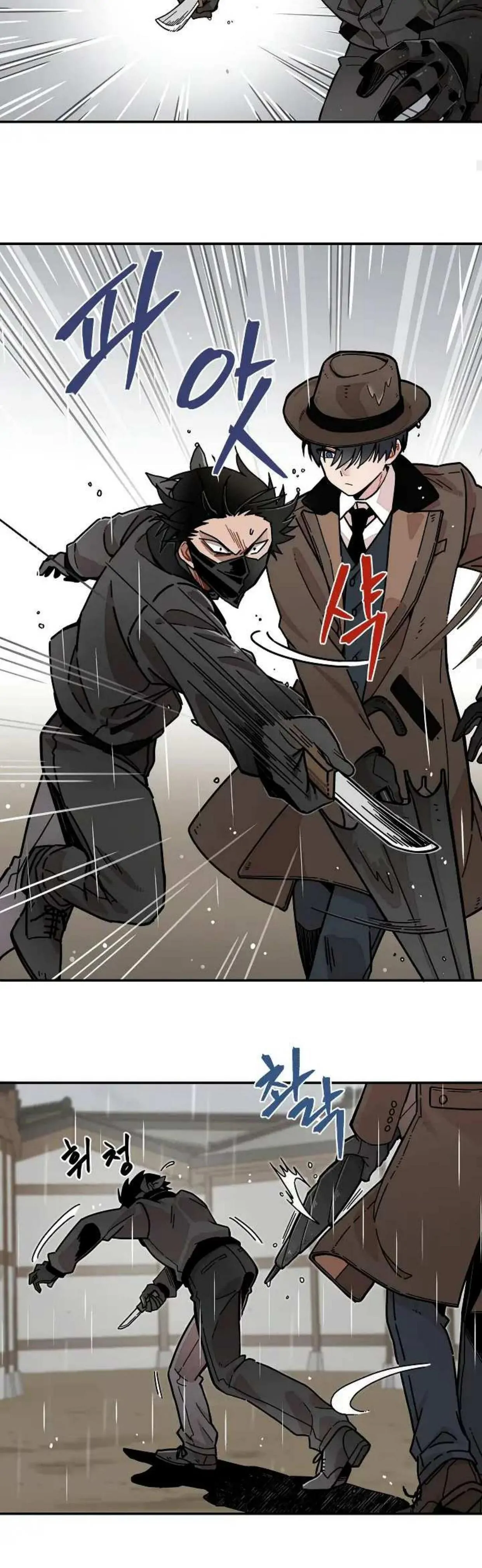 Gyeongseong Detective Agency Chapter 1 – halaman 21
