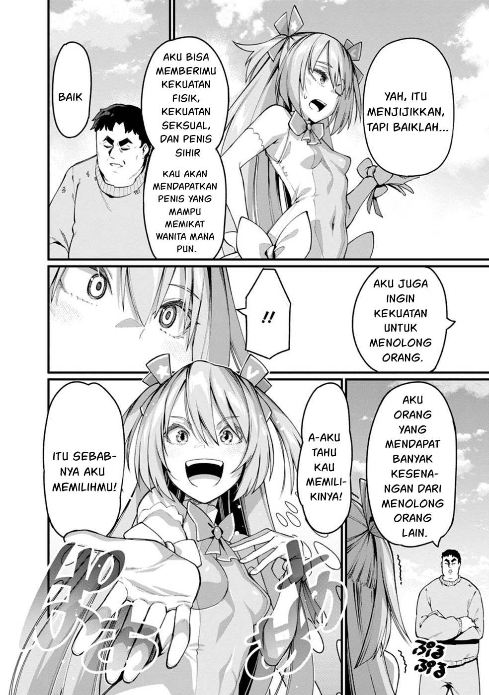 Harem Ou no Isekai Press Manyuuki Chapter 1 – halaman 10
