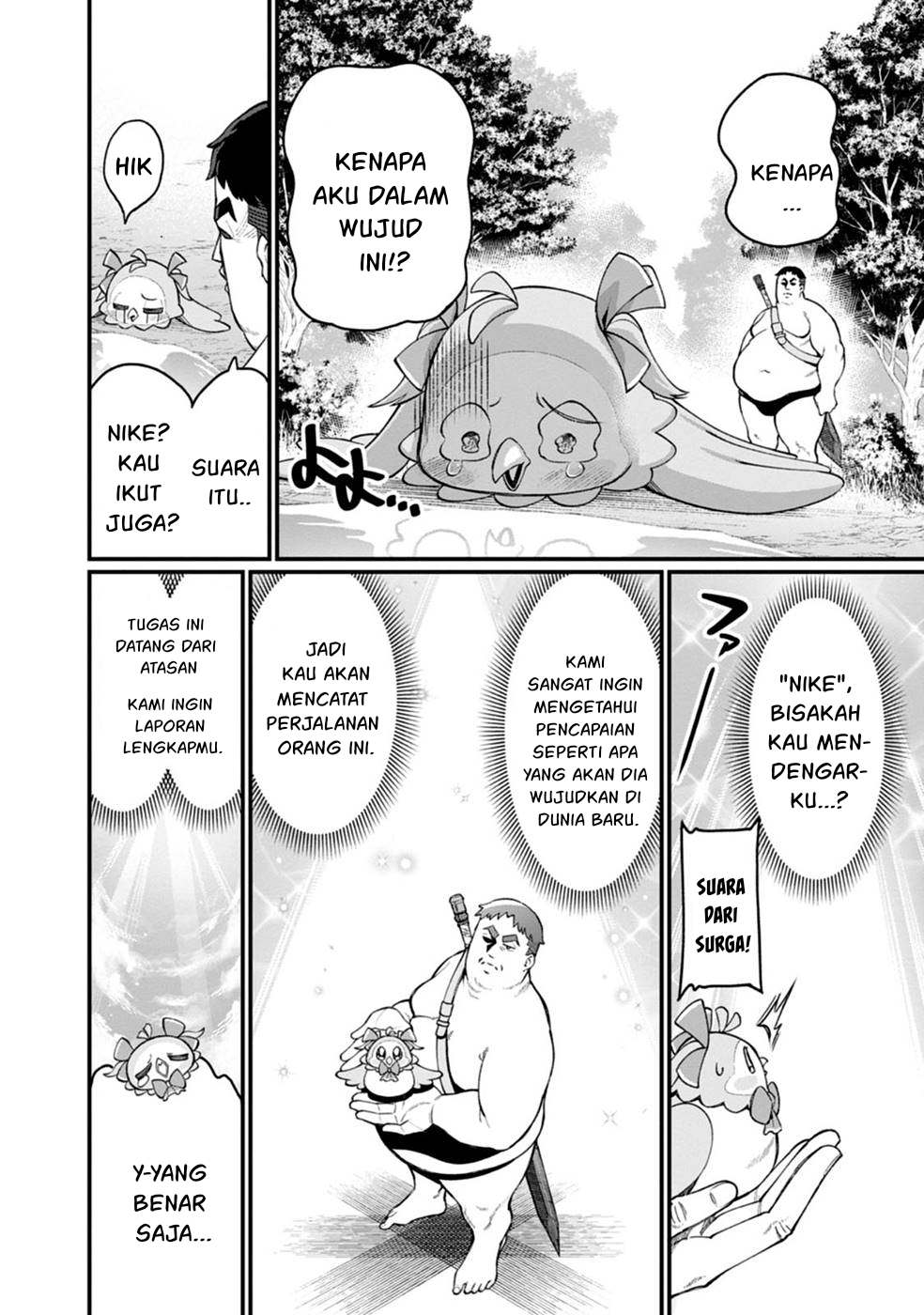 Harem Ou no Isekai Press Manyuuki Chapter 1 – halaman 14