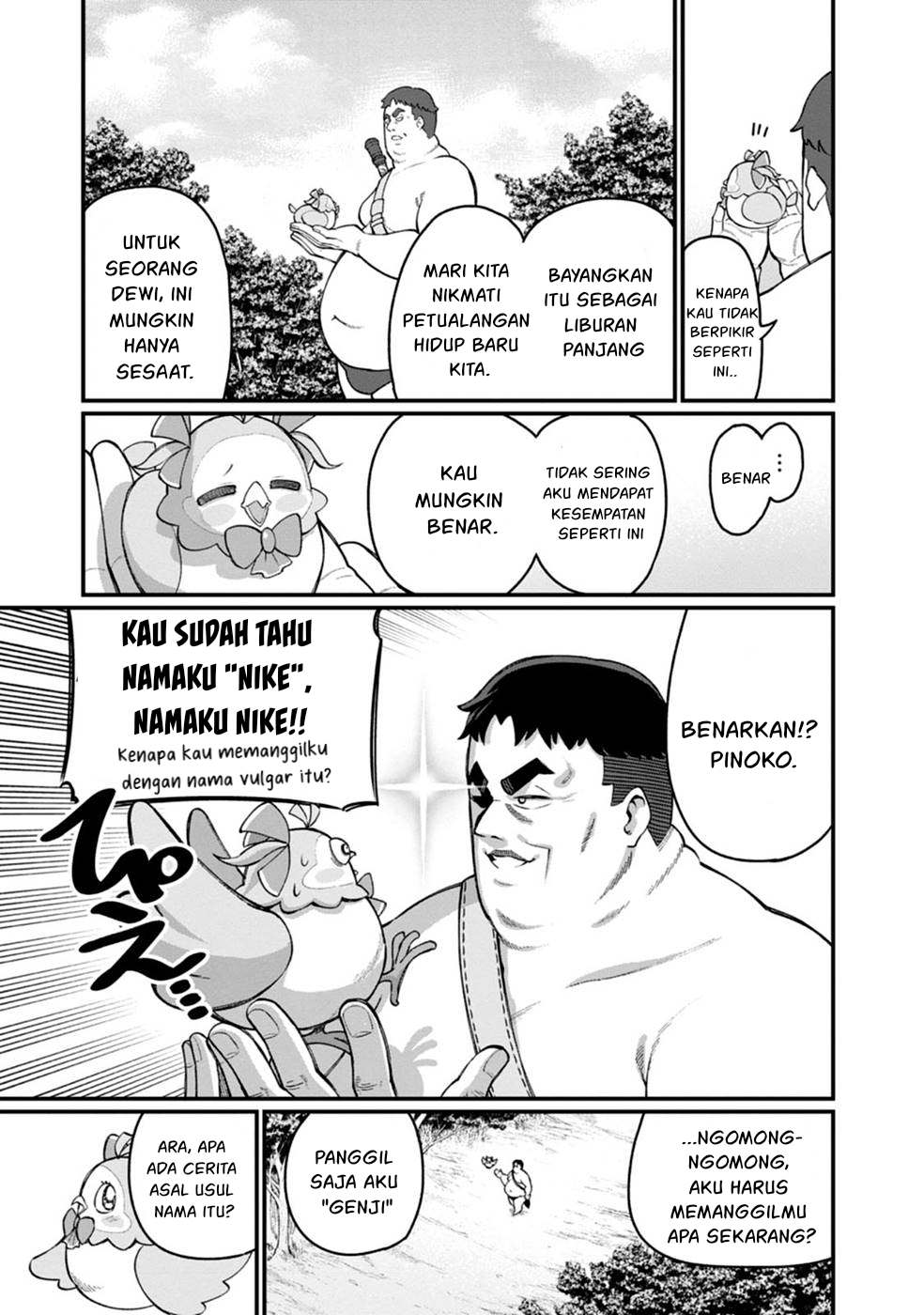 Harem Ou no Isekai Press Manyuuki Chapter 1 – halaman 15