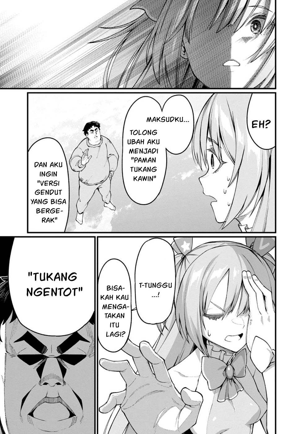 Harem Ou no Isekai Press Manyuuki Chapter 1 – halaman 7