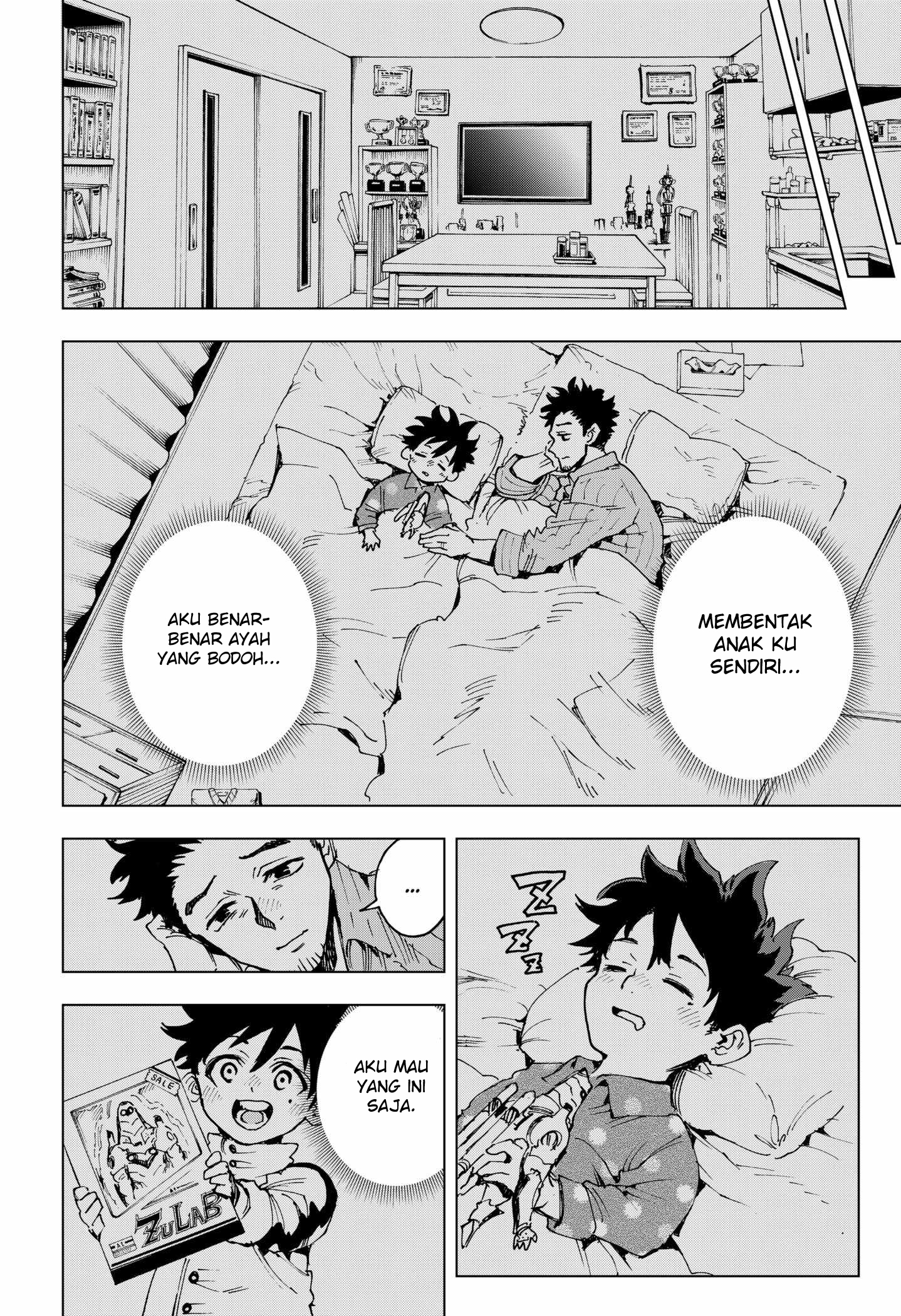 Hero Organization Chapter 1 – halaman 42